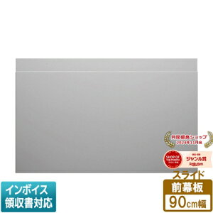 [@l] FY-MH9SL-S pi\jbN Panasonic Wt[hp XChO X}[gXNGAt[hp 90cm^Cv [ FYMH9SLS ]