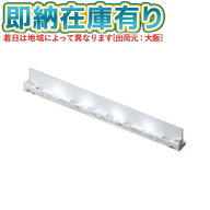 [法人限定][即納在庫有り] LEM-012009(W)-S1 東芝 高輝度誘導灯交換LEDモジュール [ LEM012009WS1 ]