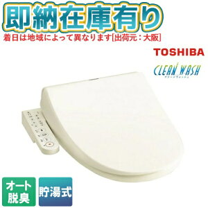 [[݌ɗL] SCS-TRS1(N)  TOSHIBA ֍ N[EHbV pXeAC{[  EL@\ [ SCSTRS1 ]