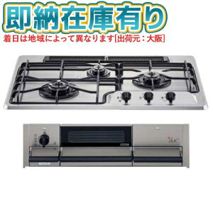 [[݌ɗL] N3WS9KJTKSTED 13A NORITZ m[c rgCR +do Η _b`I[uΉ SgN ssKX [ N3WS9KJTKSTED13A ]