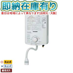 ��[�@�l����][���[�݌ɗL��] GQ-551MW 12A13A NORITZ �m�[���c ���^������ �䏊��p 5�������^�C�v �����Ǌ|�` ���~�ߎ� �v�b�V�����o�[ �s�s�K�X [ GQ551MW12A13A ]