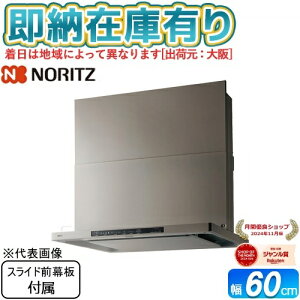 ��[�@�l����][���[�݌ɗL��] NFG6S25MSV �m�[���c NORITZ �N���� �����W�t�[�h �X�����^ �R�����A���Ȃ� �E�H�[���V���o�[ 2025�N���f�� [ NFG6S25MSV ]