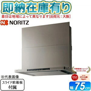 [@l][[݌ɗL] NFG7S25MSV m[c NORITZ N Wt[h X^ RAȂ EH[Vo[ 2025Nf [ NFG7S25MSV ]