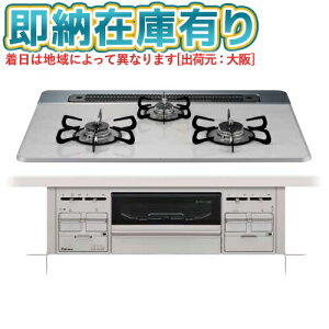 ��[�@�l����][���[�݌ɗL��] PD-509WS-75CV-13A Paloma �p���} �r���g�C���R���� repla ���v�� 75cm �e�B�A���V���o�[ �s�s�K�X [ PD509WS75CV13A ]