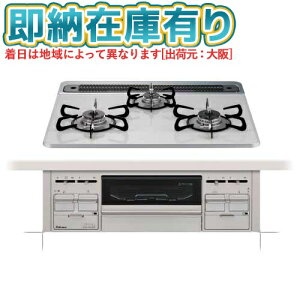 [@l][[݌ɗL] PD-509WS-60CV-13A Paloma p} rgCR repla v 60cm eBAVo[ ssKX [ PD509WS60CV13A ]