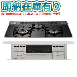 ��[�@�l����][���[�݌ɗL��] PD-509WS-75CK-13A Paloma �p���} �r���g�C���R���� repla ���v�� 75cm �N���A�p�[���u���b�N �s�s�K�X [ PD509WS75CK13A ]