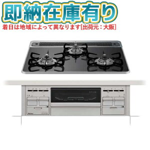 ��[�@�l����][���[�݌ɗL��] PD-509WS-60CK-13A Paloma �p���} �r���g�C���R���� repla ���v�� 60cm �N���A�p�[���u���b�N �s�s�K�X [ PD509WS60CK13A ]