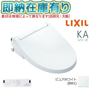 [@l][[݌ɗL] CW-KA32/BW1 LIXIL sAzCg V[gC EHVbg Rt ֍ KAV[Y NV INAX [ CWKA32BW1 ]