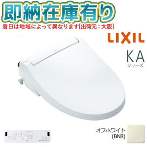 [@l][[݌ɗL] CW-KA32/BN8 LIXIL ItzCg V[gC EHVbg Rt ֍ KAV[Y NV INAX [ CWKA32BN8 ]