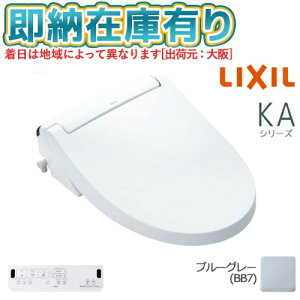 [@l][[݌ɗL] CW-KA32/BB7 LIXIL u[O[ V[gC EHVbg Rt ֍ KAV[Y NV INAX [ CWKA32BB7 ]