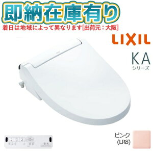 [@l][[݌ɗL] CW-KA32/LR8 LIXIL sN V[gC EHVbg Rt ֍ KAV[Y NV INAX [ CWKA32LR8 ]