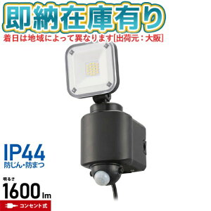 [[݌ɗL] LS-A160W1 07-8808 monban I[d@ OHM hƃZT[Cg 1RZg 1600[ [ LSA160W1 ]