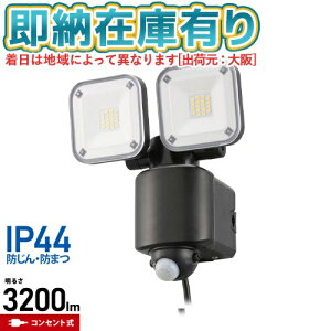 [[݌ɗL] LS-A320W2 07-8809 monban I[d@ OHM hƃZT[Cg 2RZg 3200[ [ LSA320W2 ]