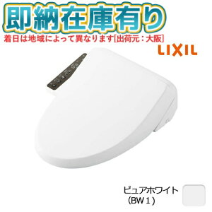 ��[�@�l����][���[�݌ɗL��] CW-RG10-REC/BW1 ���N�V�� LIXIL �s���A�z���C�g �V�����[�g�C�� RG�V���[�Y �������֍� �R�ۉ��H �r�f��p�m�Y�� ������ [ CWRG10RECBW1 ]