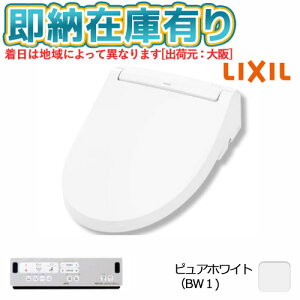 ��[�@�l����][���[�݌ɗL��] CW-RAA20-REC/BW1 ���N�V�� LIXIL �s���A�z���C�g �V�����[�g�C�� RA�V���[�Y �������֍� �u�Ԏ� �����R���t [ CWRAA20RECBW1 ]
