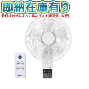 ��[���[�݌ɗL��] YKW-380EFR(W) ���A�T�v���C���X YUASA �����R���t���Ǌ|�����r���O�t�@�� �Ǌ|����@ [ YKW380EFR ]