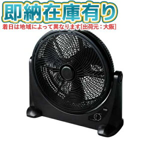 ��[���[�݌ɗL��] YF-457A(K) ���A�T�v���C���X YUASA �H���a45cm ��^���[�o�[�t�@�� �u���b�N �Ɩ��p��@ [ YF457AK ]