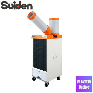 [@l] SS-25DLN-1 XCf Suiden X|bgGAR mt^N[XCt@ 100V ╗1 U^Cv ΍ [ SS25DLN1 ]