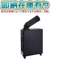 楽天市場】スイデン ポータブルスポットエアコン SS-16MXB-1の通販