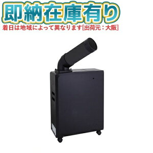 ��[�@�l����][���[�݌ɗL��] SS-16MAB-1 �X�C�f�� Suiden �|�[�^�u���X�|�b�g�G�A�R���i���F�j 100V ��U�薳�� [ SS16MAB1 ]
