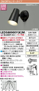 [@l] LEDS88900Y(K)M  vʔ AEghA X|bgCg ubN [ LEDS88900YKM ]
