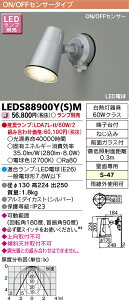[@l] LEDS88900Y(S)M  vʔ AEghA X|bgCg Vo[ [ LEDS88900YSM ]