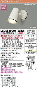 [@l] LEDS88900Y(W)M  vʔ AEghA X|bgCg zCg [ LEDS88900YWM ]