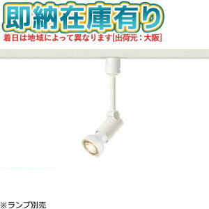 [�@�l����][���[�݌ɗL��] NNN01531W �p�i�\�j�b�N �������v�ʔ� �z���_�N�g��t�^ LED�d���X�|�b�g���C�g ��ʃ^�C�v [ NNN01531W ]