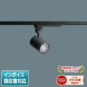 [�@�l����] NTS01001B LE1 �p�i�\�j�b�N �X�|�b�g���C�g �z���_�N�g��t�^ ���F J12V75�` 50W ���� �z�������@�\�t TOLSO �g���\�[ [ NTS01001BLE1 ]