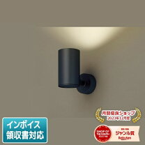 楽天市場】lgs3001vle1の通販