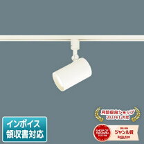 楽天市場】lgs3510l le1の通販