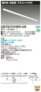 [�@�l����] LEKT815103PD-LS9 ���� TENQOO ���t 110�` ���ˊ} �v���X�C�b�` �����F [ LEKT815103PDLS9 ]