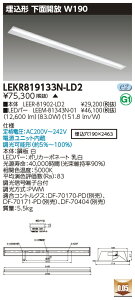 [@l] LEKR819133N-LD2  󒍕i TENQOO  110` W190  ʊJ F [ LEKR819133NLD2 ]