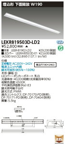 [@l] LEKR819503D-LD2  󒍕i TENQOO  110` W190 ʊJ  F [ LEKR819503DLD2 ]