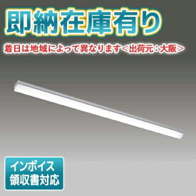 [法人限定][即納在庫有り] LEKT407323N-LS9 [ LEKT407323NLS9 ] 東芝 TENQOO 直付型 W70 昼白色 非調光