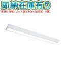 [法人限定][即納在庫有り] 東芝 LEKT423523N-LS9 TENQOO 直付型 W230 昼白色 非調光 [ LEKT423523NLS9 ]