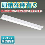 [法人限定][即納在庫有り] LEKT423693N-LS9 [ LEKT423693NLS9 ] 東芝 TENQOO 直付型 W230 昼白色 非調光