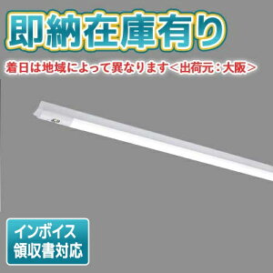 [�@�l����][���[�݌ɗL��] LEKTJ412524N-LS9 ����LED�x�[�X���C�g ��퓔 ���t�^ W120 �����F �񒲌� [ LEKTJ412524NLS9 ]