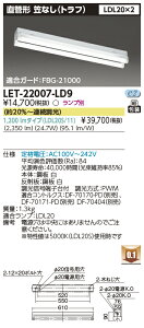 [@l] LET-22007-LD9  󒍕i LEDvʔ ǃvVXegt2 }Ȃ [ LET22007LD9 ]