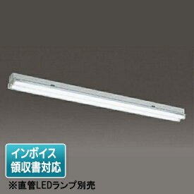 [法人限定] LET-42107NK-LS9 東芝 ※直管LEDランプ別売 直管ランプシステム笠付2灯 反射笠器具 [ LET42107NKLS9 ]