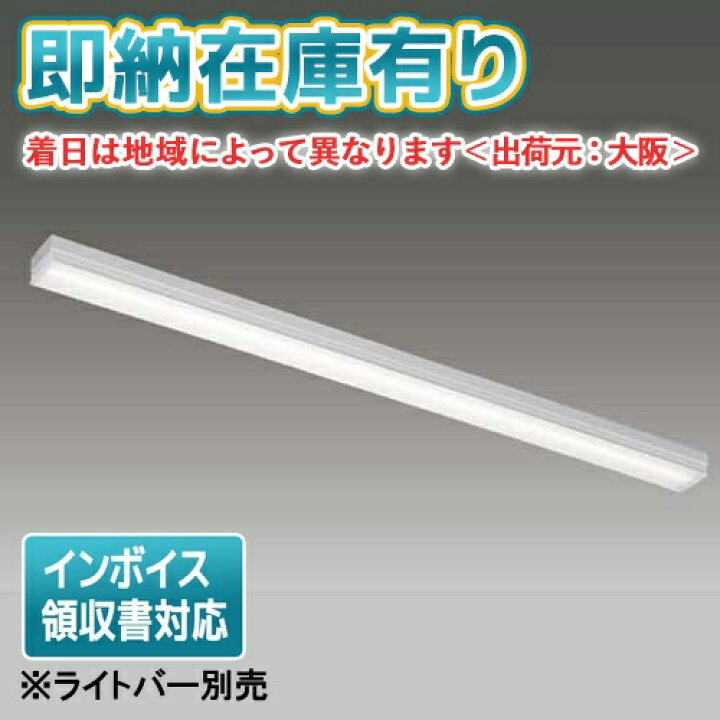 楽天市場】[法人限定][即納在庫有り] LEET-40701-LS9 東芝 TENQOO 直付 