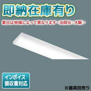 [�@�l����][���[�݌ɗL��] LEEM-40694N-HG ���� TENQOO LED���C�g�o�[�P�i 6900lm�^�C�v �����F �y���{�̕ʔ��z [ LEEM40694NHG ]