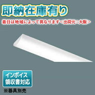 [法人限定][即納在庫有り] LEEM-40693N-01 東芝 TENQOO LEDライトバー単品 6900lmタイプ 昼白色 【器具本…