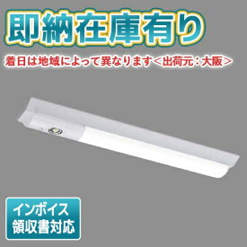 [法人限定][即納在庫有り] LEKTS212084N-LS9 [ LEKTS212084NLS9 ] 東芝 TENQOO 直付型 W120 昼白色 非調光