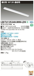 [@l] LEKT412524HJWW-LD9 [ LEKT412524HJWWLD9 ]  󒍕i TENQOO 40W