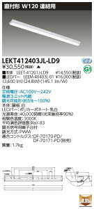 [@l] LEKT412403JL-LD9 [ LEKT412403JLLD9 ]  󒍕i TENQOO 40W
