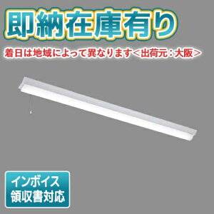 [@l][[݌ɗL] LEKT412524HPN-LS9 [ LEKT412524HPNLS9 ]  TENQOO 40W