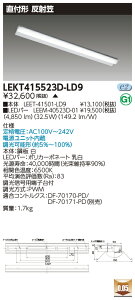 [@l] LEKT415523D-LD9 [ LEKT415523DLD9 ]  TENQOO 40W