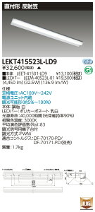 [@l] LEKT415523L-LD9 [ LEKT415523LLD9 ]  TENQOO 40W