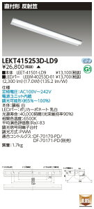 [@l] LEKT415253D-LD9 [ LEKT415253DLD9 ]  TENQOO 40W